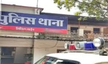 CM का OSD बनकर प्रोफेसर को धमकी, FIR दर्ज