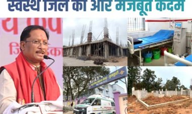 मुख्यमंत्री विष्णुदेव साय के नेतृत्व में जशपुर में स्वास्थ्य क्रांति