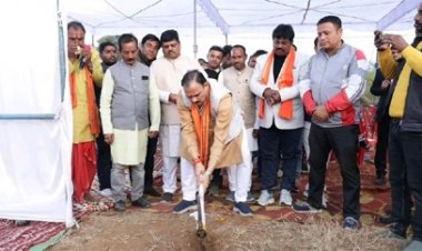 स्वास्थ्य मंत्री ने चिरमिरी में आधुनिक शासकीय पॉलिटेक्निक भवन का किया भूमिपूजन