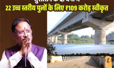 बरसात में मार्ग अवरुद्ध होने की समस्या से मिलेगी स्थायी राहत