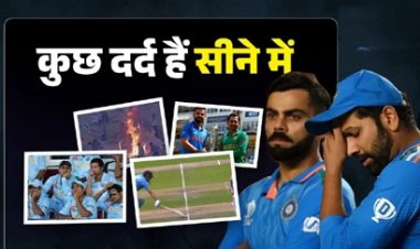 भारतीय क्रिकेट में दर्दनाक हार