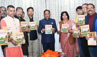 मुख्यमंत्री विष्णु देव साय ने ‘गाय धर्म एवं विज्ञान’ ग्रंथ का किया विमोचन