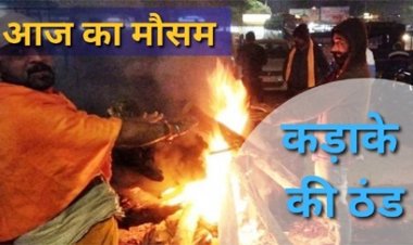 प्रदेश में कड़ाके की ठंड