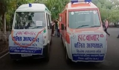 वनांचलों में पहुंचेगा 'चलता-फिरता अस्पताल'