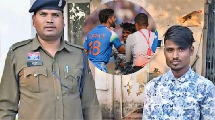 रायपुर में वनडे मैच के दौरान युवक मैदान में घुसा, पुलिस ने धारा 151 के तहत की कार्रवाई
