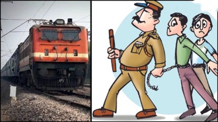 15 वर्षों से ट्रेनों में चोरी करने वाला चोर रायपुर में गिरफ्तार