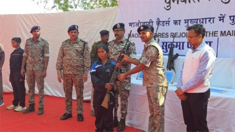 10 माओवादियों का सरेंडर