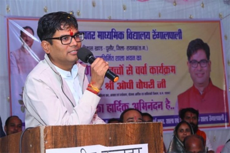 वित्तमंत्री ओ.पी.चौधरी ने किया रेंगालपाली में सर्वसुविधायुक्त उच्चतर माध्यमिक विद्यालय भवन का लोकार्पण