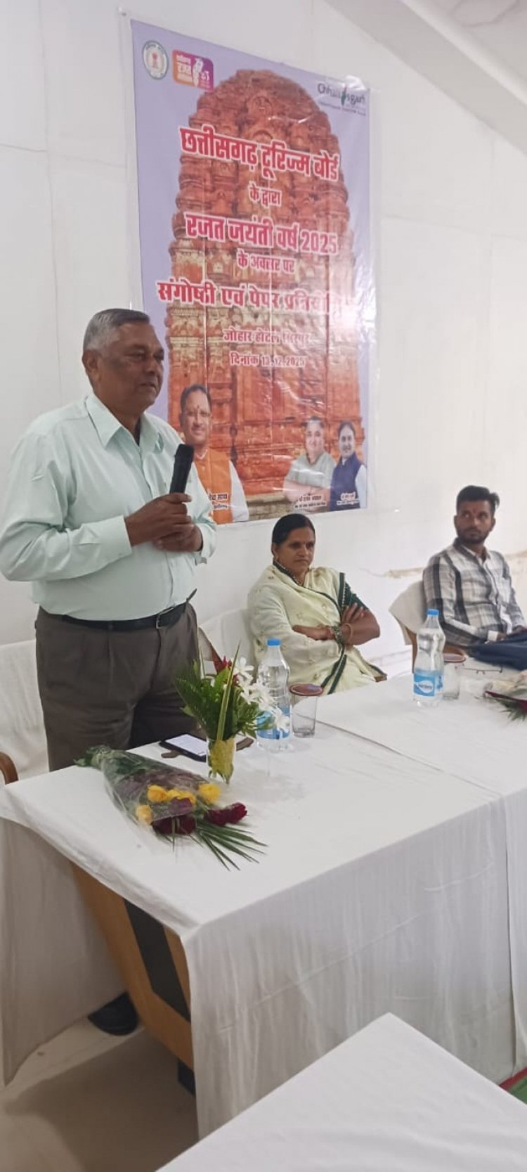 छत्तीसगढ़ की रजत जयंती वर्ष में सिरपुर में हुई पर्यटन संभावनाओं पर छात्रों की शोध प्रतियोगिता एवं संगोष्ठी, विजेताओं को मिले नकद पुरस्कार