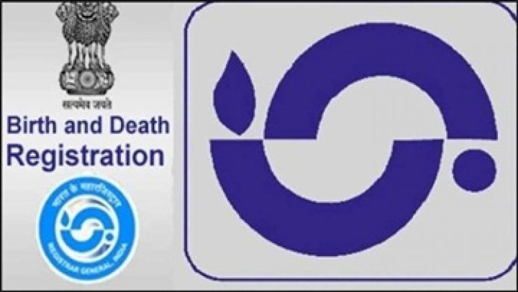 छत्तीसगढ़ में जन्म और मृत्यु प्रमाण-पत्र बनवाने की प्रक्रिया पूरी तरह ऑनलाइन