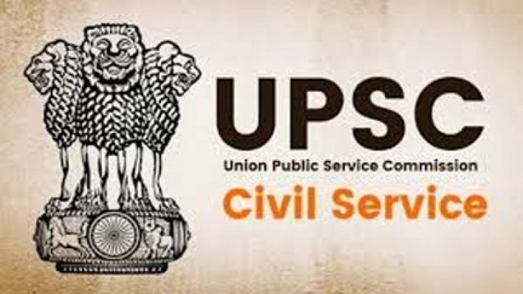 राजीव युवा उत्थान योजना : यूपीएससी द्वारा आयोजित सिविल सेवा परीक्षाओं के तैयारी हेतु प्राक्चयन परीक्षा 28 दिसम्बर को