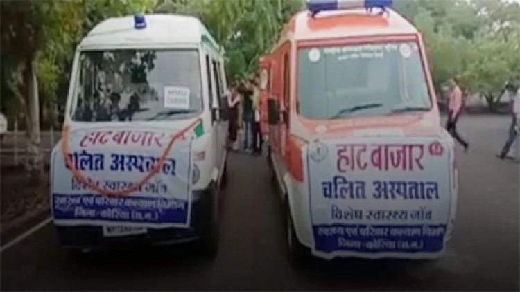 वनांचलों में पहुंचेगा 'चलता-फिरता अस्पताल'