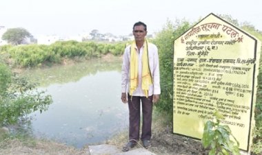 मनरेगा ने बदली रामकुमार की तक़दीर, डबरी बनी सिंचाई, रोजगार और आय का स्थायी साधन