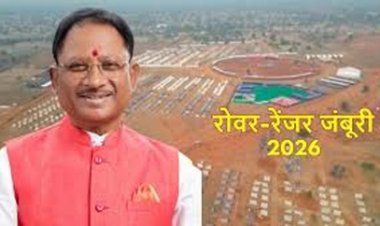 राष्ट्रीय रोवर-रेंजर जंबूरी से बालोद बना भारत की युवा शक्ति का नया केंद्र : मुख्यमंत्री  विष्णुदेव साय