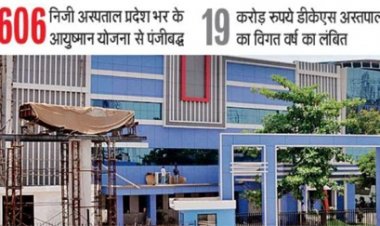 आयुष्मान योजना के 2100 करोड़ रुपये के क्लेम अटके