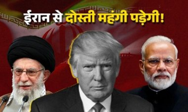 ट्रंप ने भारत समेत दुनिया भर के देशों पर लगाया 25 टैरिफ