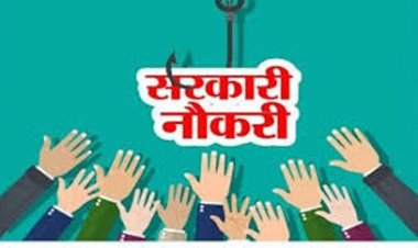 प्रयोगशाला परिचारक भर्ती के बाद चतुर्थ श्रेणी के पदों की भर्ती प्रक्रिया तेज