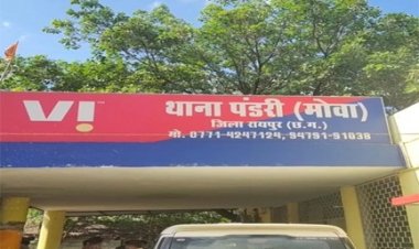 रायपुर में सरकारी कर्मचारी से 15.60 लाख की ठगी