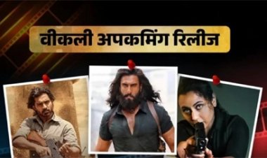 थिएटर्स-OTT पर धूम मचाने आ रही हैं ये 9 फिल्में और सीरीज