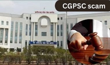 सीजीपीएससी घोटाले के आरोपितों की जमानत याचिका खारिज