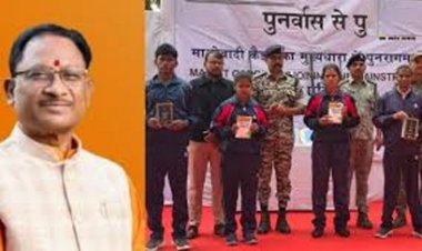 नक्सल मुक्त बस्तर की दिशा में एक और निर्णायक कदम : चार इनामी माओवादियों ने किया आत्मसमर्पण