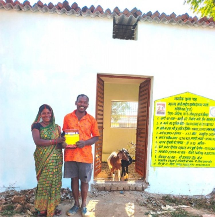 रामलाल और उनके परिवार को बकरी पालन से रोजगार की चिंता हुई दूर