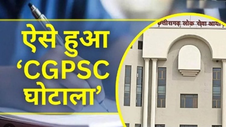 सीबीआई ने कोर्ट में दाखिल की 400 पन्नों की फाइल चार्जशीट