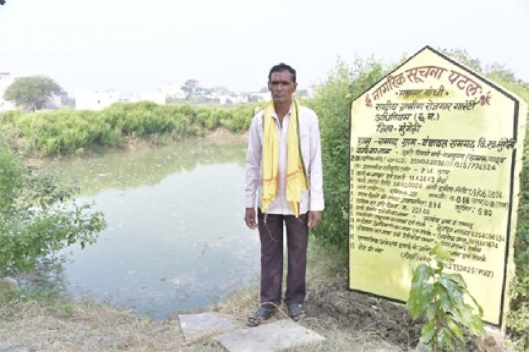मनरेगा ने बदली रामकुमार की तक़दीर, डबरी बनी सिंचाई, रोजगार और आय का स्थायी साधन
