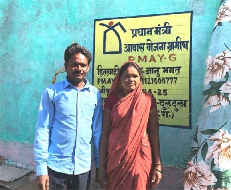 प्रधानमंत्री आवास योजना से साकार हुआ पक्के घर का सपना-ज्ञानु भगत