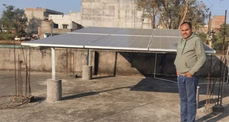 सौर ऊर्जा से अनिल का घर हुआ रोशन