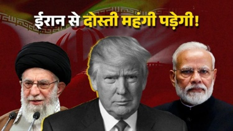 ट्रंप ने भारत समेत दुनिया भर के देशों पर लगाया 25 टैरिफ