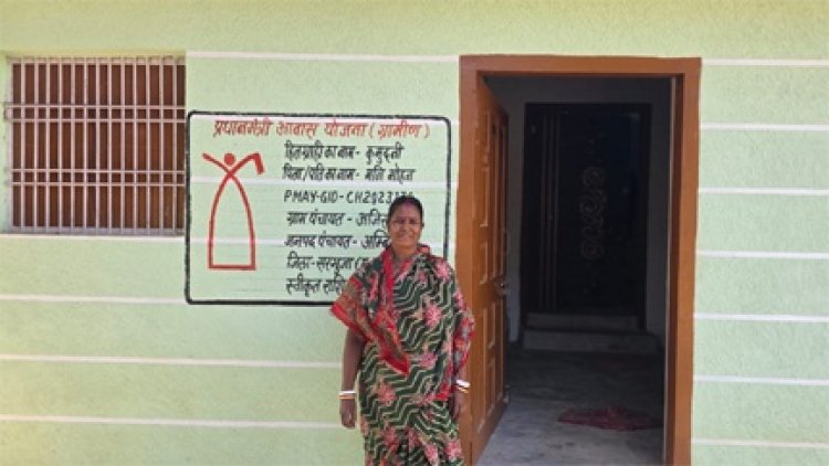 प्रधानमंत्री आवास योजना ग्रामीण से पूरे छत्तीसगढ़ में जरूरतमंद परिवारों का पक्का घर का सपना साकार