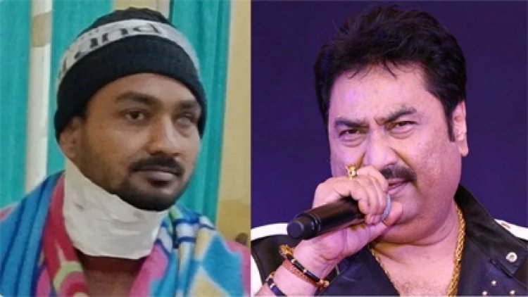 कुमार सानू के फैन की हद से ज्यादा दीवानगी