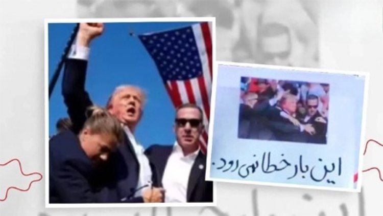 ईरान ने ट्रंप को दी जान से मारने की धमकी