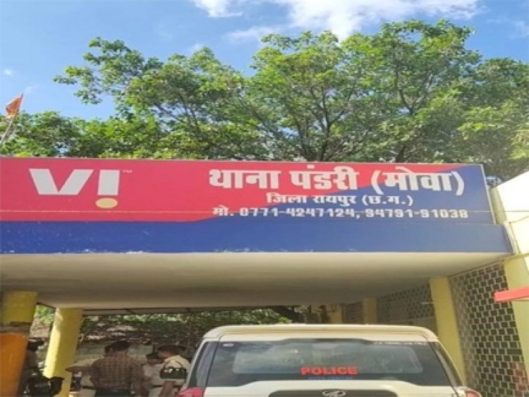 रायपुर में सरकारी कर्मचारी से 15.60 लाख की ठगी