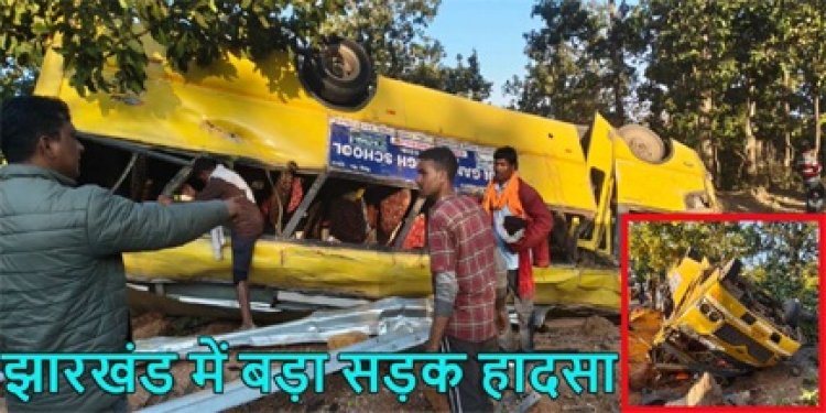 बारातियों से भरी बस पलटी, 9 लोगों की मौत, सड़क पर बिखरी रहीं लाशें