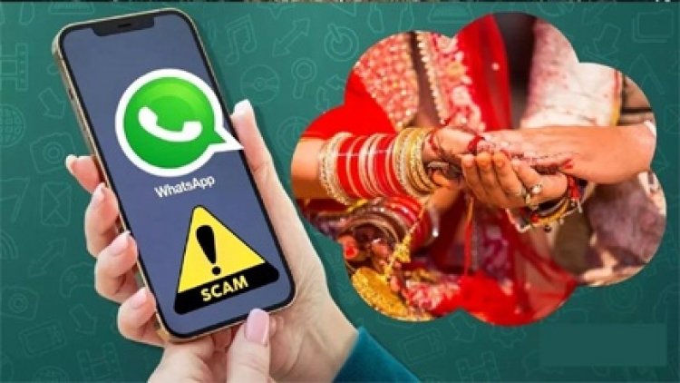 साइबर ठगों ने निकाला ठगी का नया तरीका, व्हॉट्सएप पर शादी का डिजिटल कार्ड भेज कर रहे ठगी