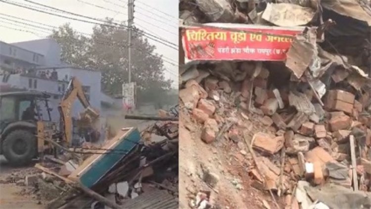 9 साल की मासूम से दुष्कर्म के आरोपी का घर-दुकान धराशायी