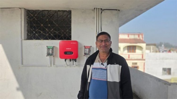 उपभोक्ता’ से ’ऊर्जा दाता’ बने कृष्ण कुमार, सोलर सिस्टम से हर दिन मिल रही 20 यूनिट बिजली का उत्पादन
