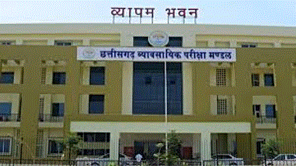 छत्तीसगढ़ शिक्षक पात्रता परीक्षा 01 फरवरी को