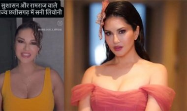 रायपुर में सनी लियोन के कार्यक्रम पर बवाल