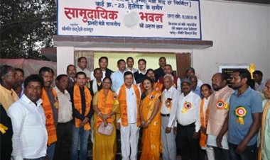 उद्योग मंत्री लखन लाल देवांगन ने मथुरा माली मरार पटेल समाज को दी 10 लाख के सामुदायिक भवन की सौगात