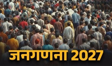 जनगणना 2027 में इन बातों का रखा जाएगा ध्यान