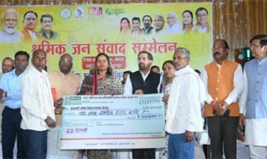 श्रमिकों को सामाजिक सुरक्षा एवं आर्थिक सशक्तिकरण प्रदान करना राज्य सरकार की प्राथमिकता –  लक्ष्मी राजवाड़े