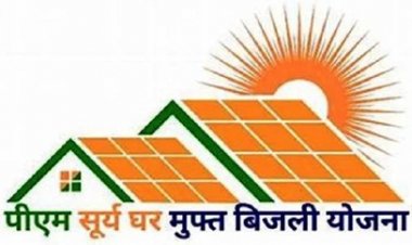 सौर ऊर्जा की ऐतिहासिक छलांग छत्तीसगढ के राजनांदगांव में