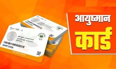 बिलासपुर में आयुष्मान कार्ड को लेकर कड़ाई