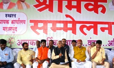 महासमुंद जिले में विशाल श्रमिक सम्मेलन आयोजित