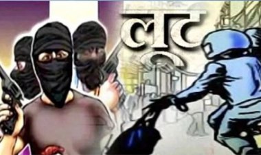 नकाबपोश युवकों ने रुपयों से भरा बैग लूटा