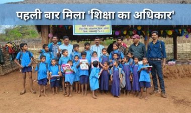 अबुझमाड़ के दुर्गम कोड़ेनार गांव में पहली बार खुला स्कूल