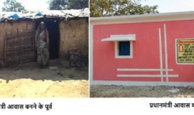 ’झोपड़ी से पक्के आशियाने तक- पीएम जनमन योजना से बदली रनिया बाई की जिंदगी’